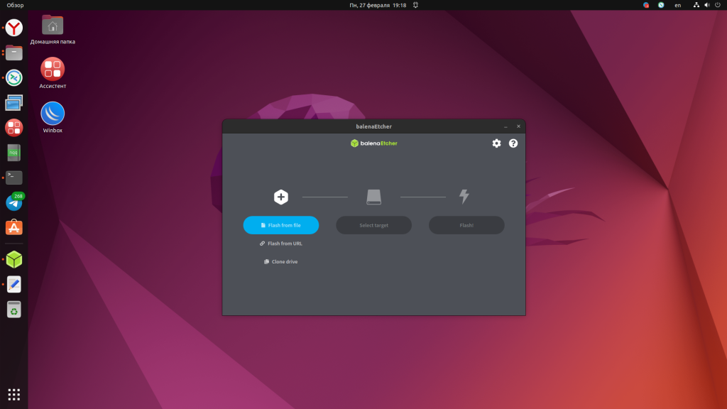 Установка Etcher в Ubuntu 22.04/Debian 11 3